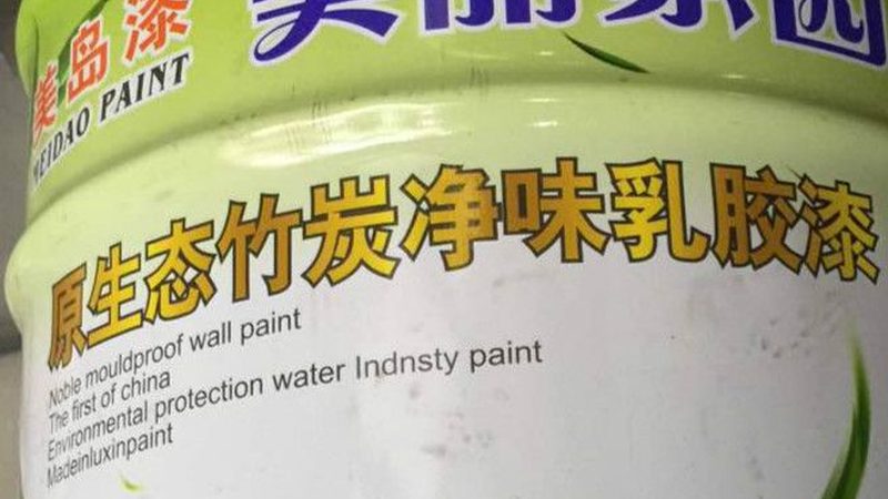 立邦和多乐士内墙漆：成分差异与选购考量