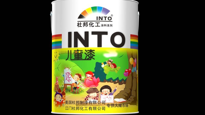 工程内墙漆，性价比高的厂家如何选择？**