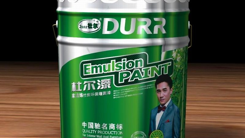 地下室防水涂料施工：关键步骤与注意事项**