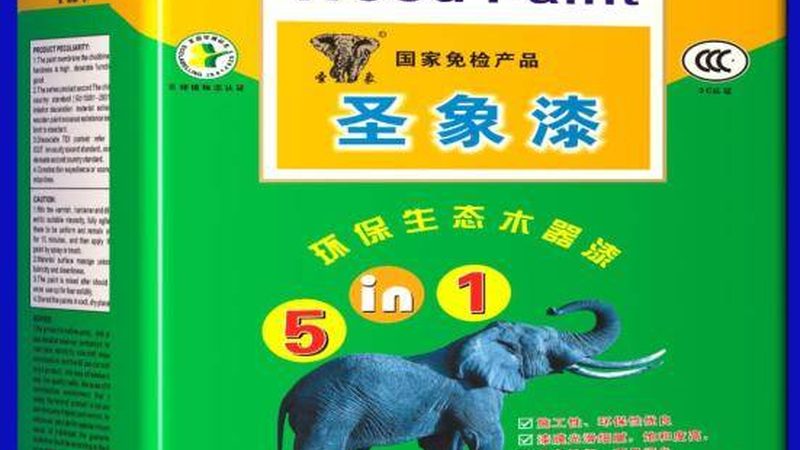 外墙漆喷涂：施工参数设置的要点解析**