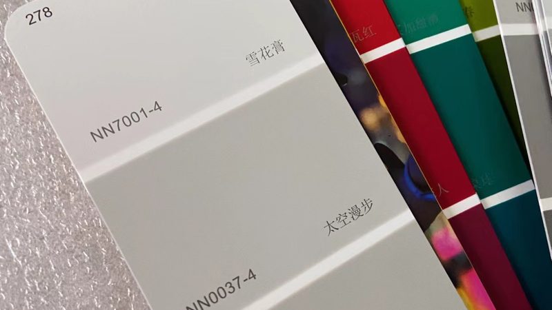 墙面漆调色：揭秘标准规范背后的秘密